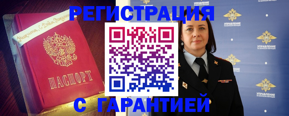 временная регистрация собственник в Тетюшах
