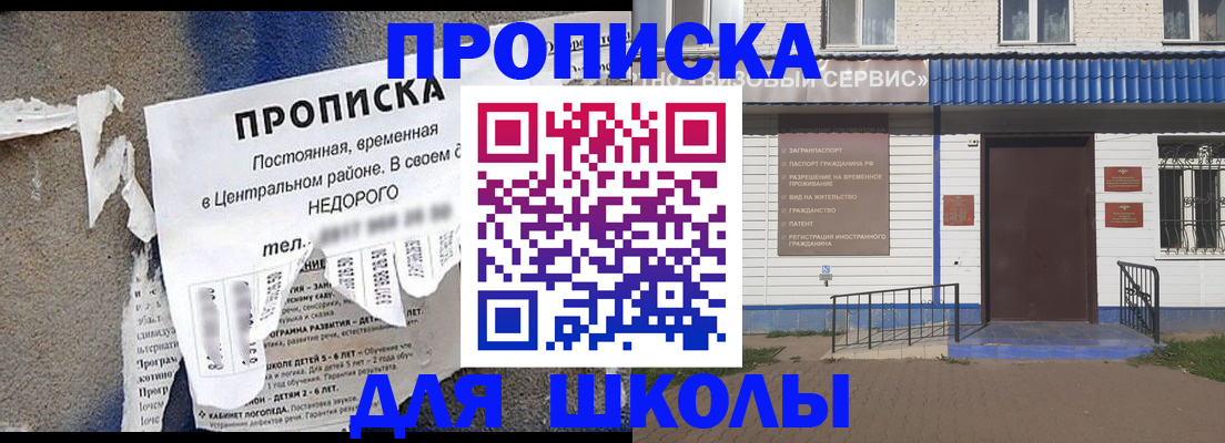 временная регистрация поиск в Тетюшах