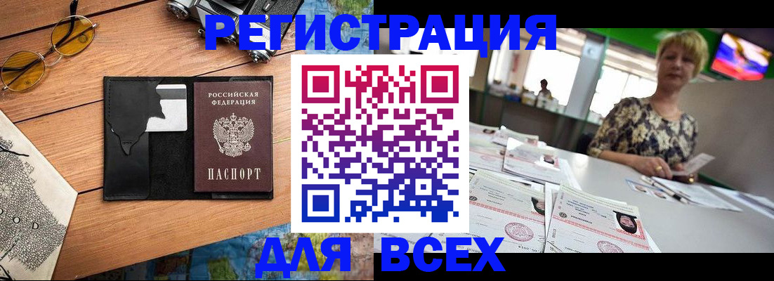 прописка для школы в Тетюшах